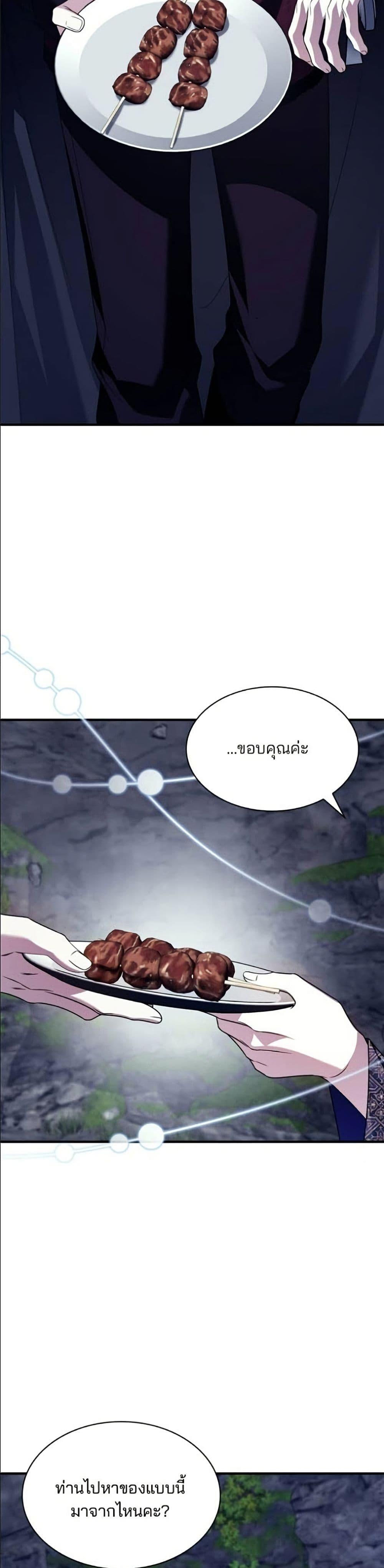 Manga-lc-com อ่านมังงะ อ่านการ์ตูน ออนไลน์ ฟรี Noble in Name, Vulgar at Heart ตอนที่ 1 2 3 4 5 6 7 8 9 10 11 12 13 14 ฟรี ไม่มีโฆษณา Manga-lc - อ่าน มังงะ อ่าน การ์ตูน ออนไลน์ อ่านมังงะ ฟรี