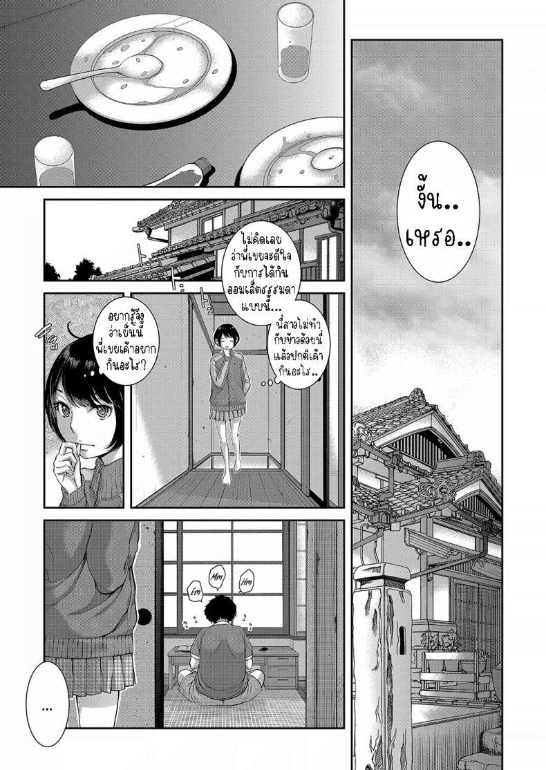 Doujin-Lc- อ่าน โดจิน มังฮวา เกาหลี ญี่ปุ่น จีน แปลไทย เรื่องราวของน้องเมด [Harazaki Takuma] Maid Kitan - Maid Mysterious Story ตอนที่ 1 2 3 4 5 6 7 8 9 10 11 12 13 14 ฟรี ไม่มีโฆษณา อ่าน โดจิน Manhwa เกาหลี ญี่ปุ่น จีน เรามีครบ คัดมาให้เน้นๆ โดจิน 18+ รับประกันความฟินโดย  Doujin Lc