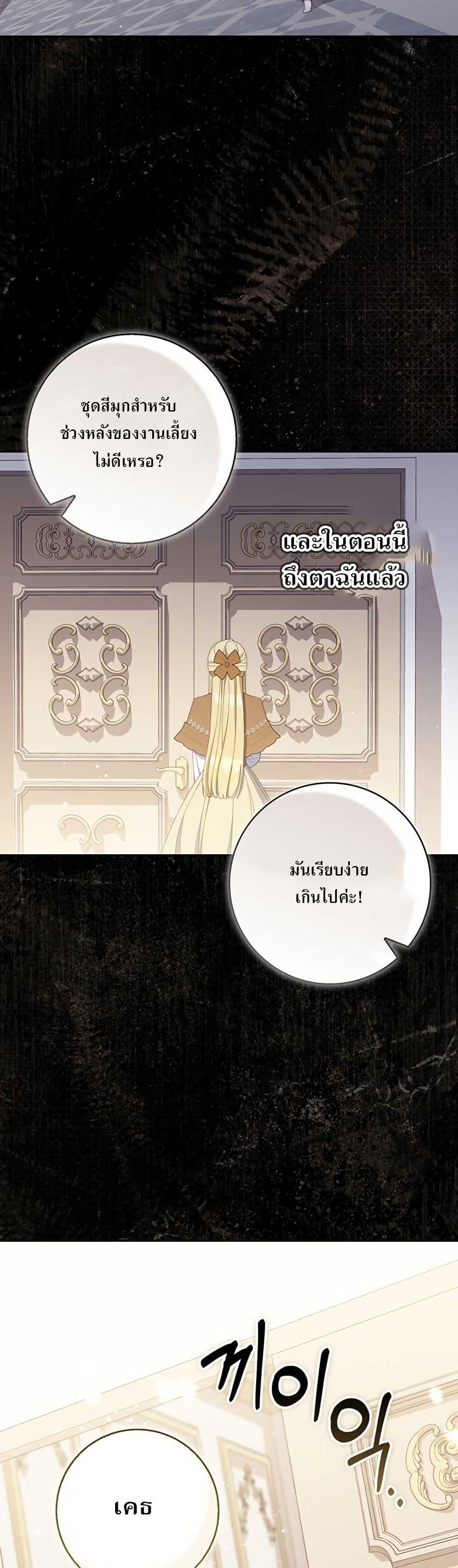 Manga-lc-com อ่านมังงะ อ่านการ์ตูน ออนไลน์ ฟรี My First Time as a Mother ตอนที่ 1 2 3 4 5 6 7 8 9 10 11 12 13 14 ฟรี ไม่มีโฆษณา Manga-lc - อ่าน มังงะ อ่าน การ์ตูน ออนไลน์ อ่านมังงะ ฟรี