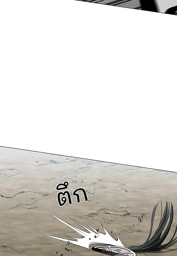 JAKDU ตอนที่ 84 รูปที่ 119
