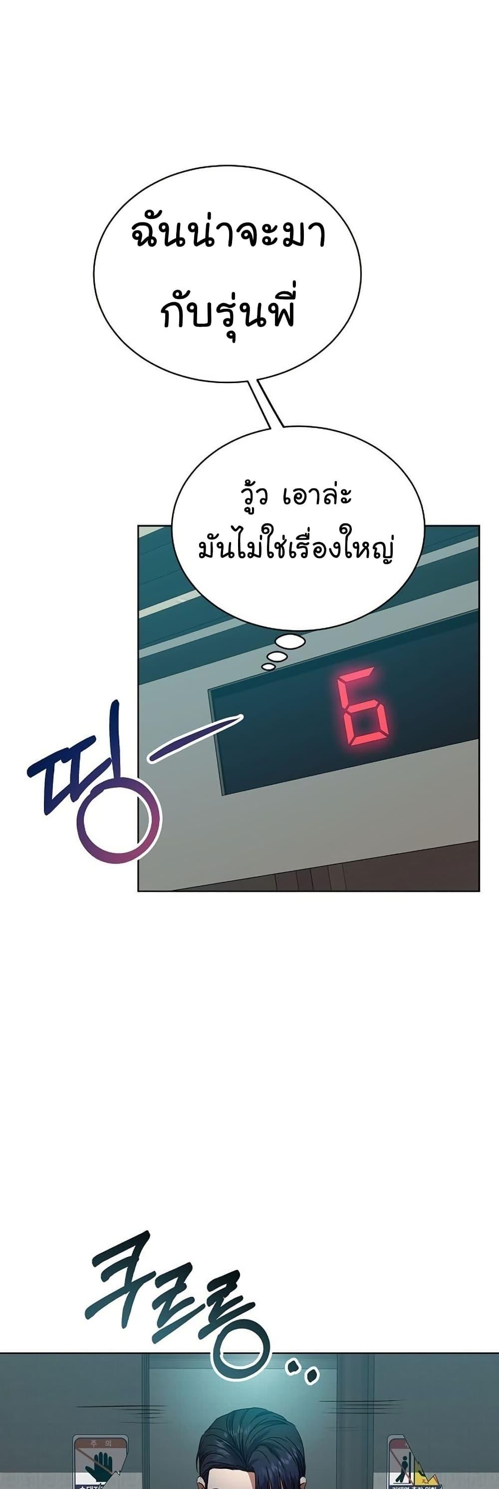 Manga-lc-com อ่านมังงะ อ่านการ์ตูน ออนไลน์ ฟรี National Tax Service Thug ตอนที่ 1 2 3 4 5 6 7 8 9 10 11 12 13 14 ฟรี ไม่มีโฆษณา Manga-lc - อ่าน มังงะ อ่าน การ์ตูน ออนไลน์ อ่านมังงะ ฟรี