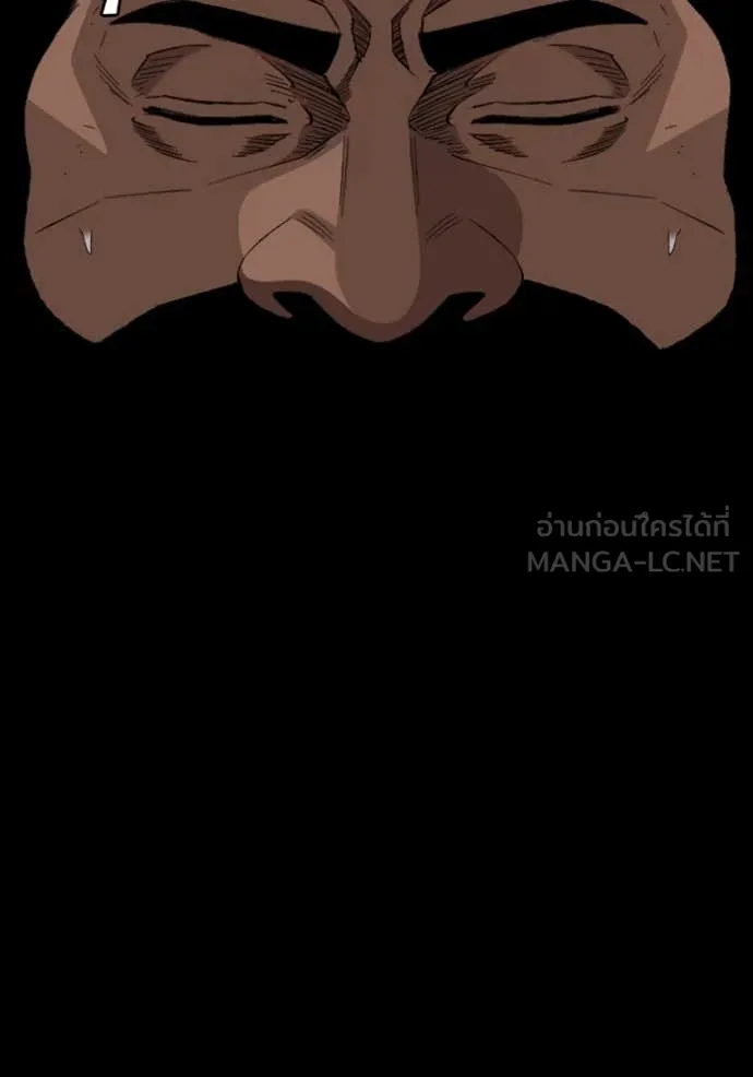 BAD GUY ตอนที่ 259 รูปที่ 70