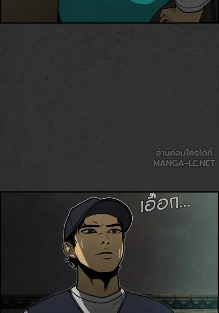 ตกศพสยอง ตอนที่ 6 รูปที่ 129