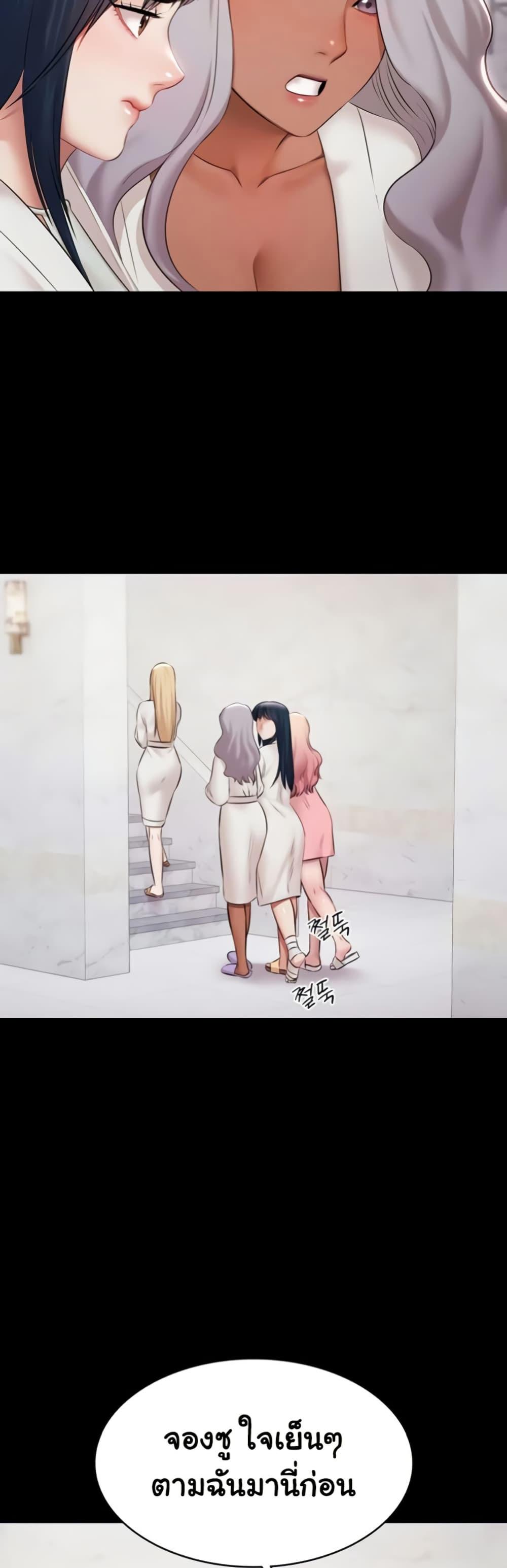 Doujin-Lc- อ่าน โดจิน มังฮวา เกาหลี ญี่ปุ่น จีน แปลไทย Pool Party ตอนที่ 1 2 3 4 5 6 7 8 9 10 11 12 13 14 ฟรี ไม่มีโฆษณา อ่าน โดจิน Manhwa เกาหลี ญี่ปุ่น จีน เรามีครบ คัดมาให้เน้นๆ โดจิน 18+ รับประกันความฟินโดย  Doujin Lc