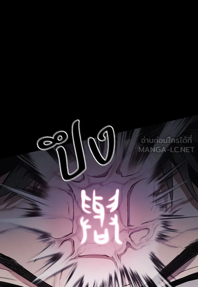 JAKDU ตอนที่ 33 รูปที่ 120