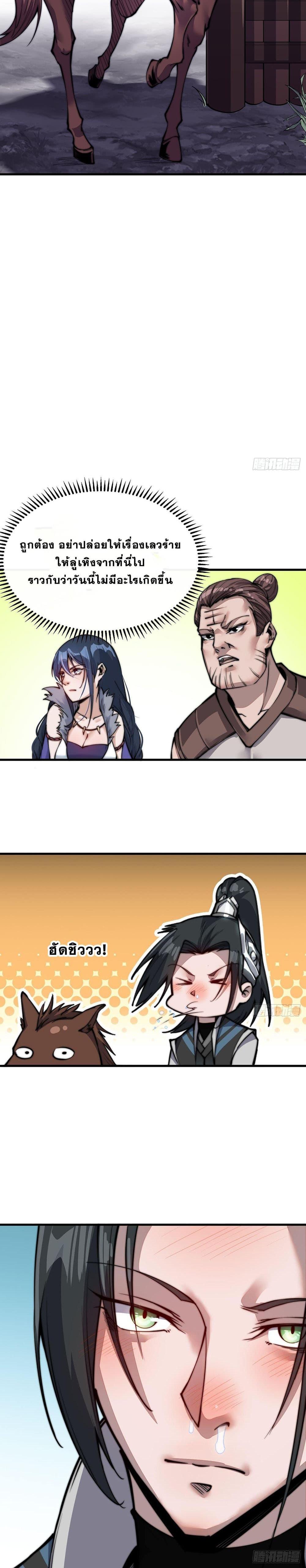 Manga-lc-com อ่านมังงะ อ่านการ์ตูน ออนไลน์ ฟรี It Starts With A Mountain ตอนที่ 1 2 3 4 5 6 7 8 9 10 11 12 13 14 ฟรี ไม่มีโฆษณา Manga-lc - อ่าน มังงะ อ่าน การ์ตูน ออนไลน์ อ่านมังงะ ฟรี