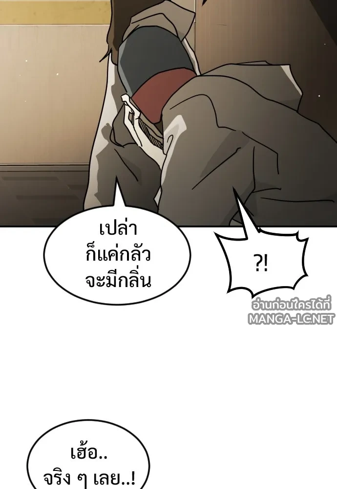Manga-lc-com อ่านมังงะ อ่านการ์ตูน ออนไลน์ ฟรี วันดีคืนดี โซลก็ ตอนที่ 1 2 3 4 5 6 7 8 9 10 11 12 13 14 ฟรี ไม่มีโฆษณา Manga-lc - อ่าน มังงะ อ่าน การ์ตูน ออนไลน์ อ่านมังงะ ฟรี