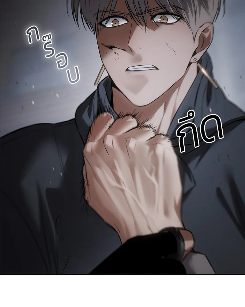 แบคXX ตอนที่ 88 รูปที่ 22