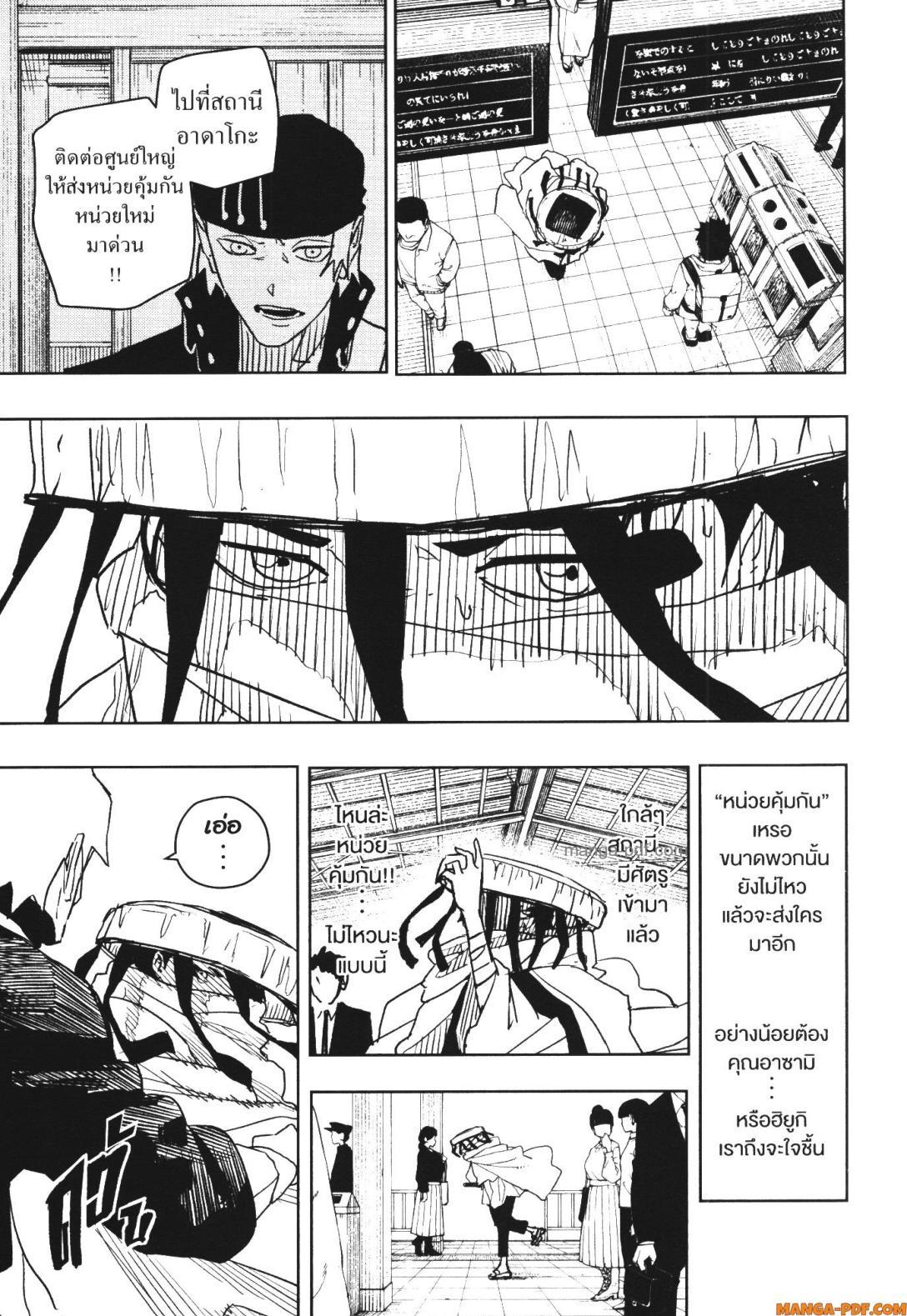 Manga-lc-com อ่านมังงะ อ่านการ์ตูน ออนไลน์ ฟรี Kagurabachi ตอนที่ 1 2 3 4 5 6 7 8 9 10 11 12 13 14 ฟรี ไม่มีโฆษณา Manga-lc - อ่าน มังงะ อ่าน การ์ตูน ออนไลน์ อ่านมังงะ ฟรี