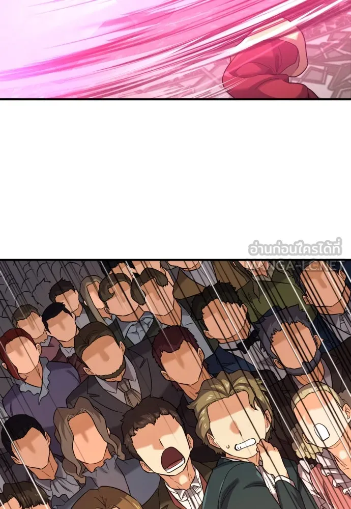 ยอดสถาปนิกผู้พิทักษ์อาณาจักร ตอนที่ 177 รูปที่ 51