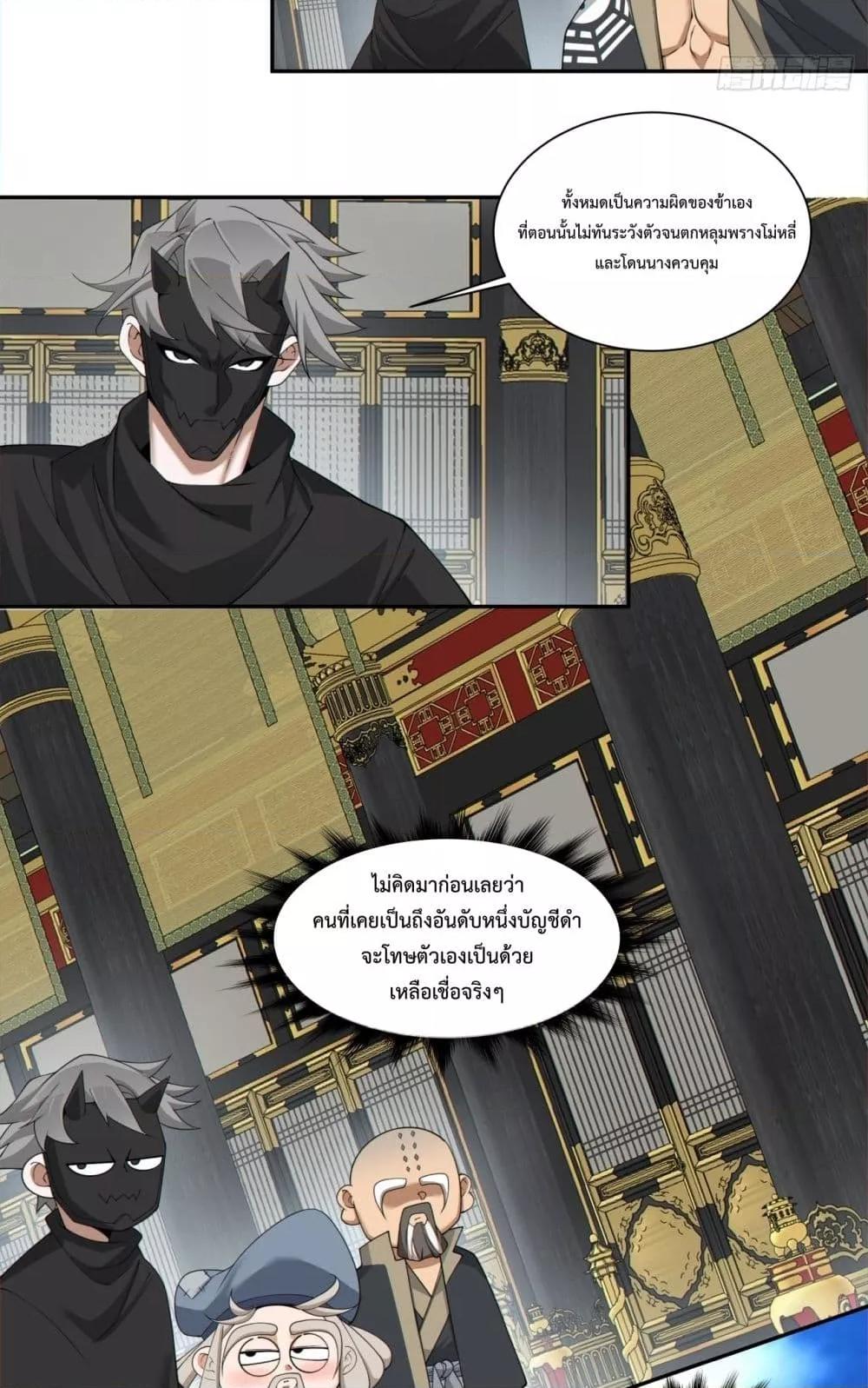 Manga-lc-com อ่านมังงะ อ่านการ์ตูน ออนไลน์ ฟรี MyDisciplesAr ตอนที่ 1 2 3 4 5 6 7 8 9 10 11 12 13 14 ฟรี ไม่มีโฆษณา Manga-lc - อ่าน มังงะ อ่าน การ์ตูน ออนไลน์ อ่านมังงะ ฟรี