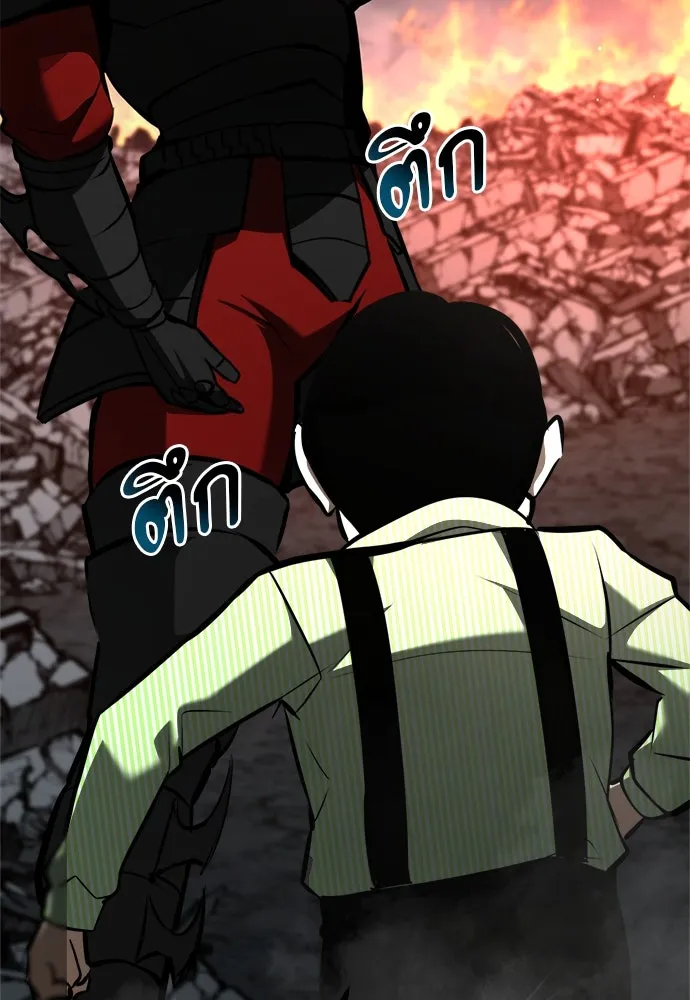 ก็อบลินเลเวล 999 ตอนที่ 19 รูปที่ 26