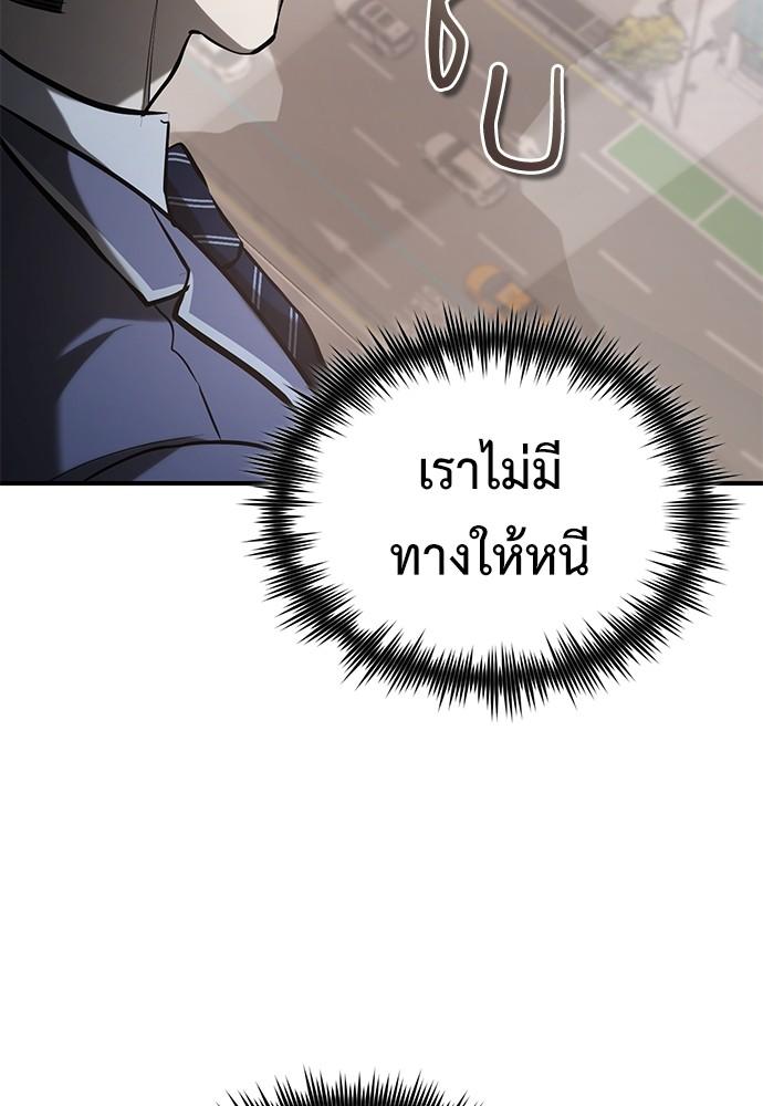 Doujin-Lc- อ่าน โดจิน มังฮวา เกาหลี ญี่ปุ่น จีน แปลไทย Devil Returns To School Days ตอนที่ 1 2 3 4 5 6 7 8 9 10 11 12 13 14 ฟรี ไม่มีโฆษณา อ่าน โดจิน Manhwa เกาหลี ญี่ปุ่น จีน เรามีครบ คัดมาให้เน้นๆ โดจิน 18+ รับประกันความฟินโดย  Doujin Lc