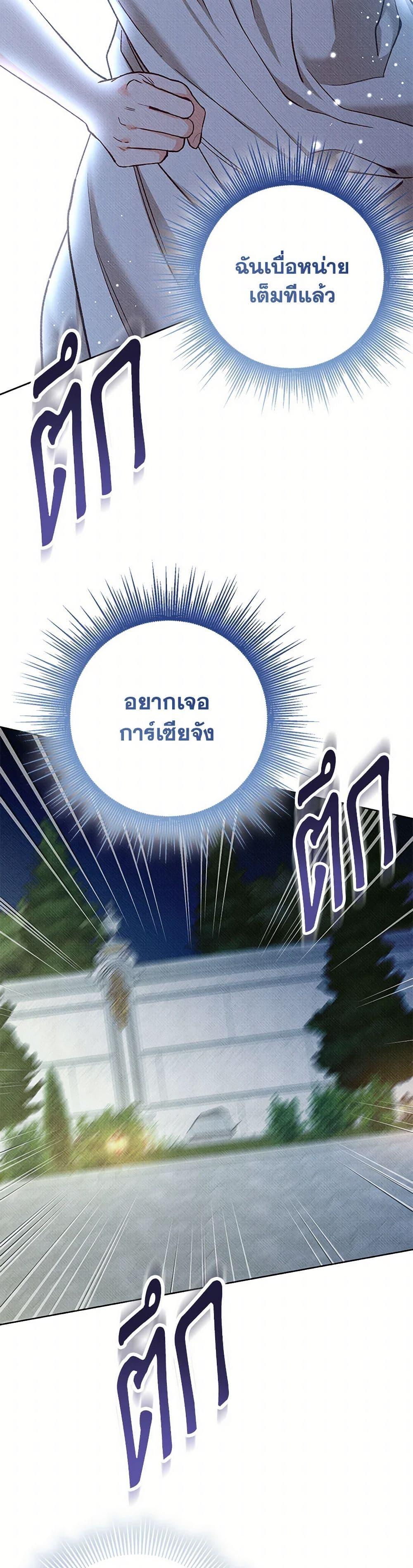 Manga-lc-com อ่านมังงะ อ่านการ์ตูน ออนไลน์ ฟรี Dear My Rude Darling With Multiple Personality ตอนที่ 1 2 3 4 5 6 7 8 9 10 11 12 13 14 ฟรี ไม่มีโฆษณา Manga-lc - อ่าน มังงะ อ่าน การ์ตูน ออนไลน์ อ่านมังงะ ฟรี