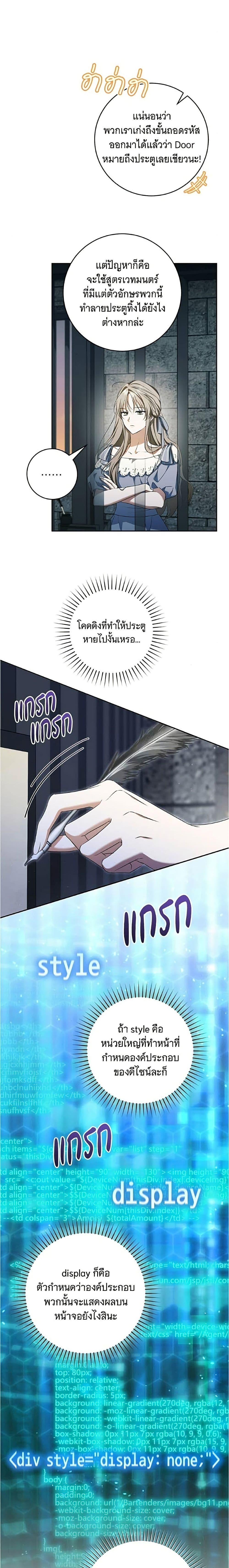 Manga-lc-com อ่านมังงะ อ่านการ์ตูน ออนไลน์ ฟรี All I Want is My Dream Home ตอนที่ 1 2 3 4 5 6 7 8 9 10 11 12 13 14 ฟรี ไม่มีโฆษณา Manga-lc - อ่าน มังงะ อ่าน การ์ตูน ออนไลน์ อ่านมังงะ ฟรี