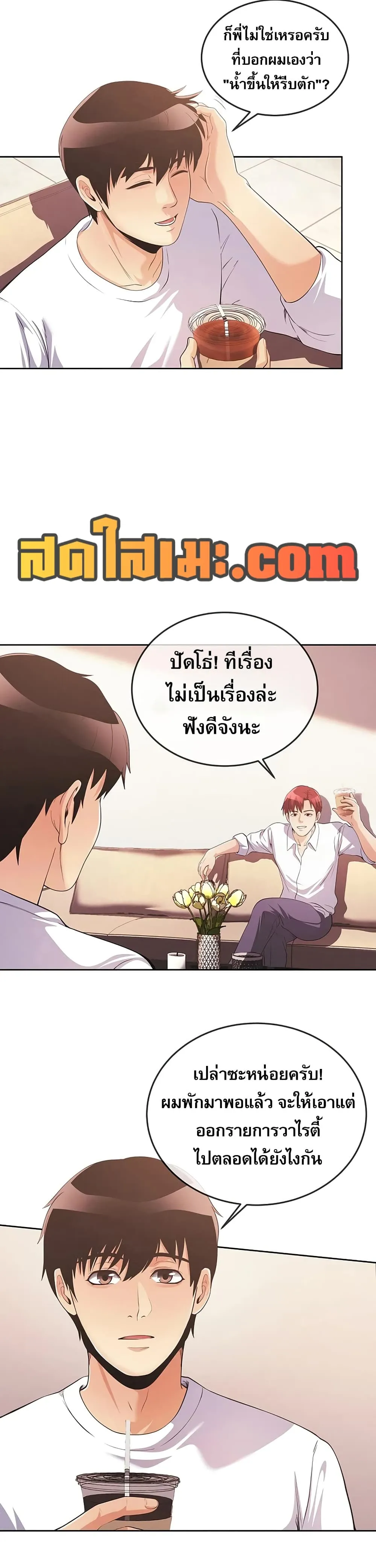 Manga-lc-com อ่านมังงะ อ่านการ์ตูน ออนไลน์ ฟรี Movies Are Real ตอนที่ 1 2 3 4 5 6 7 8 9 10 11 12 13 14 ฟรี ไม่มีโฆษณา Manga-lc - อ่าน มังงะ อ่าน การ์ตูน ออนไลน์ อ่านมังงะ ฟรี