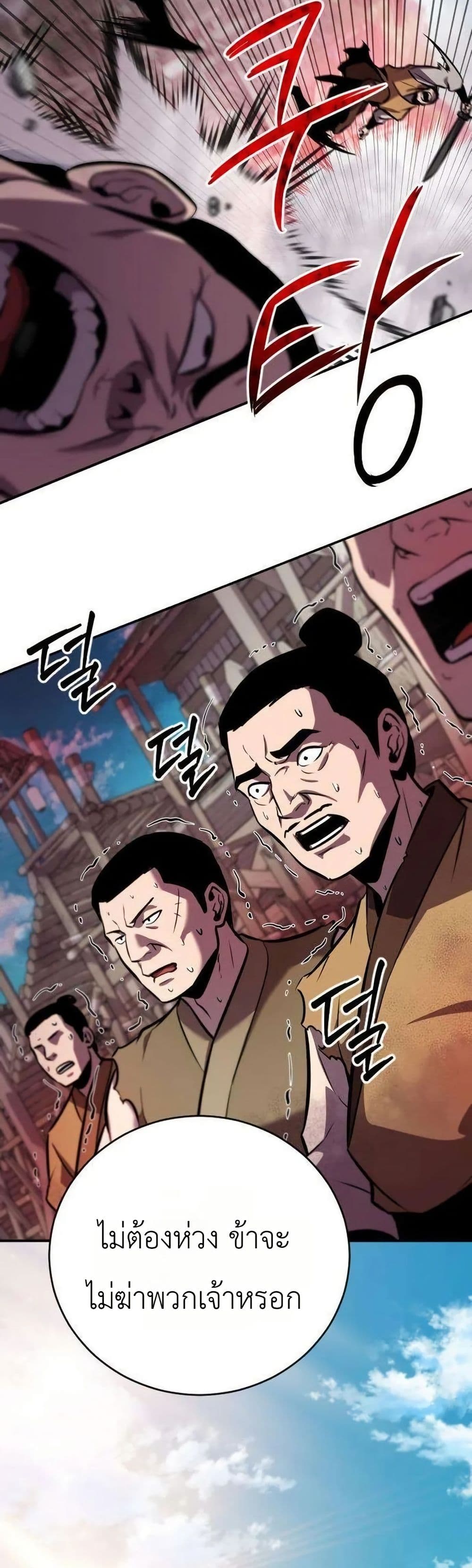 Manga-lc-com อ่านมังงะ อ่านการ์ตูน ออนไลน์ ฟรี A Dragon Lives in Kunlun ตอนที่ 1 2 3 4 5 6 7 8 9 10 11 12 13 14 ฟรี ไม่มีโฆษณา Manga-lc - อ่าน มังงะ อ่าน การ์ตูน ออนไลน์ อ่านมังงะ ฟรี