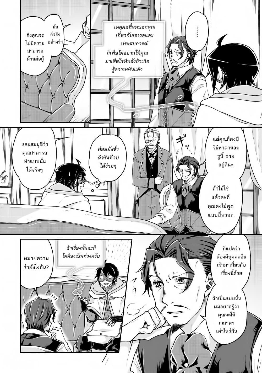 Manga-lc-com อ่านมังงะ อ่านการ์ตูน ออนไลน์ ฟรี Tsuki ga Michibiku Isekai Douchuu ตอนที่ 1 2 3 4 5 6 7 8 9 10 11 12 13 14 ฟรี ไม่มีโฆษณา Manga-lc - อ่าน มังงะ อ่าน การ์ตูน ออนไลน์ อ่านมังงะ ฟรี