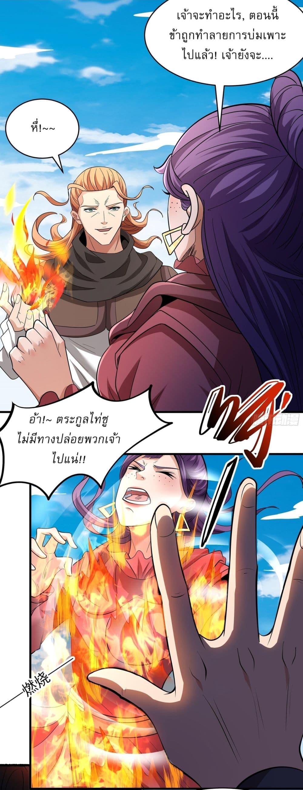 Manga-lc-com อ่านมังงะ อ่านการ์ตูน ออนไลน์ ฟรี God of Martial Arts ตอนที่ 1 2 3 4 5 6 7 8 9 10 11 12 13 14 ฟรี ไม่มีโฆษณา Manga-lc - อ่าน มังงะ อ่าน การ์ตูน ออนไลน์ อ่านมังงะ ฟรี