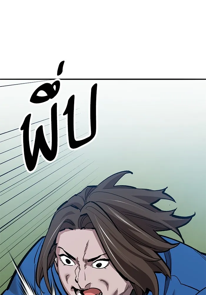 ยอดคนเลเวลทะลุ ตอนที่ 60 สับสน รูปที่ 163