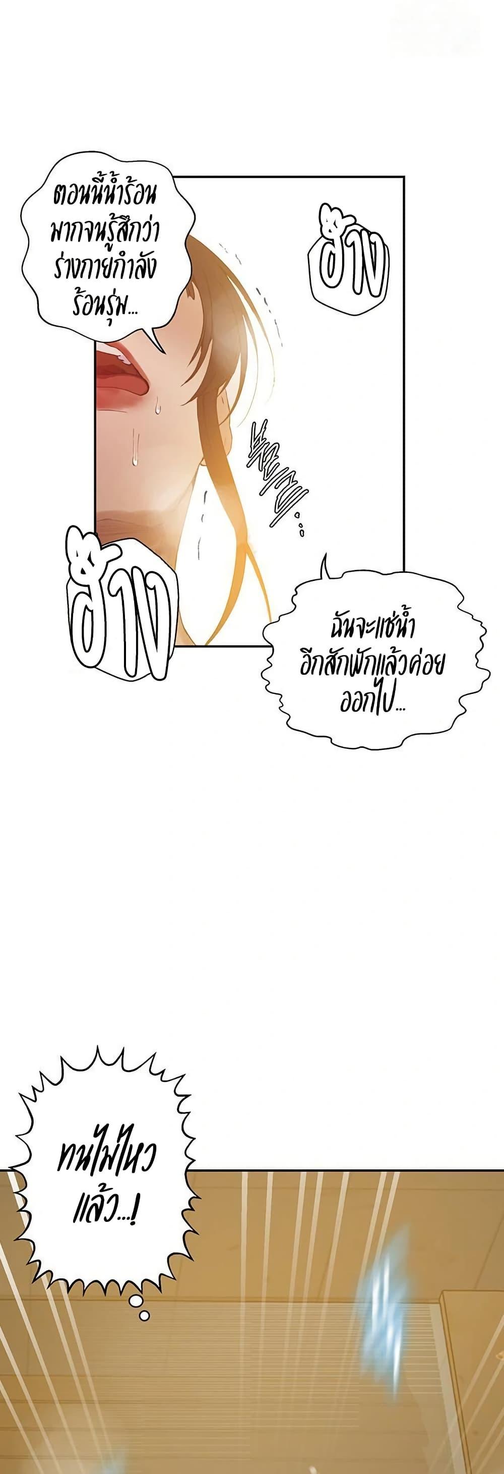 Doujin-Lc- อ่าน โดจิน มังฮวา เกาหลี ญี่ปุ่น จีน แปลไทย Secret Class ตอนที่ 1 2 3 4 5 6 7 8 9 10 11 12 13 14 ฟรี ไม่มีโฆษณา อ่าน โดจิน Manhwa เกาหลี ญี่ปุ่น จีน เรามีครบ คัดมาให้เน้นๆ โดจิน 18+ รับประกันความฟินโดย  Doujin Lc