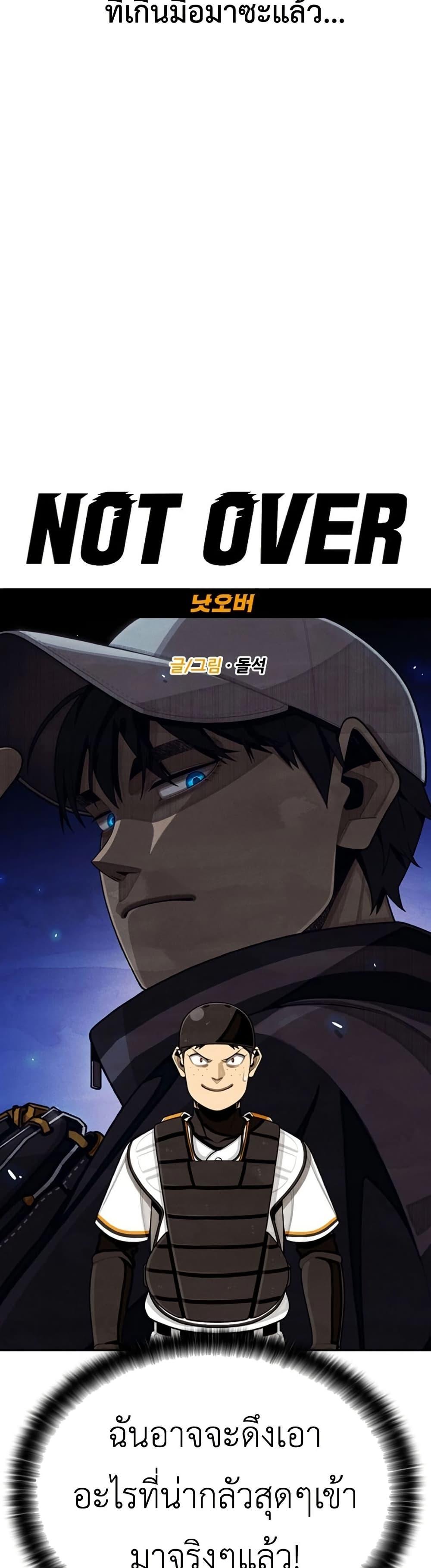 Manga-lc-com อ่านมังงะ อ่านการ์ตูน ออนไลน์ ฟรี Not Over ตอนที่ 1 2 3 4 5 6 7 8 9 10 11 12 13 14 ฟรี ไม่มีโฆษณา Manga-lc - อ่าน มังงะ อ่าน การ์ตูน ออนไลน์ อ่านมังงะ ฟรี