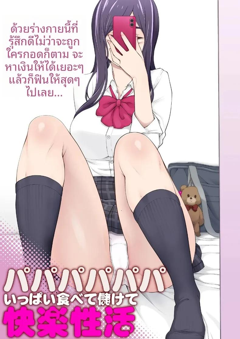 Doujin-Lc- อ่าน โดจิน มังฮวา เกาหลี ญี่ปุ่น จีน แปลไทย ห้องกระจกตรงข้ามอาคารเรียน (Miito Shido) ตอนที่ 1 2 3 4 5 6 7 8 9 10 11 12 13 14 ฟรี ไม่มีโฆษณา อ่าน โดจิน Manhwa เกาหลี ญี่ปุ่น จีน เรามีครบ คัดมาให้เน้นๆ โดจิน 18+ รับประกันความฟินโดย  Doujin Lc