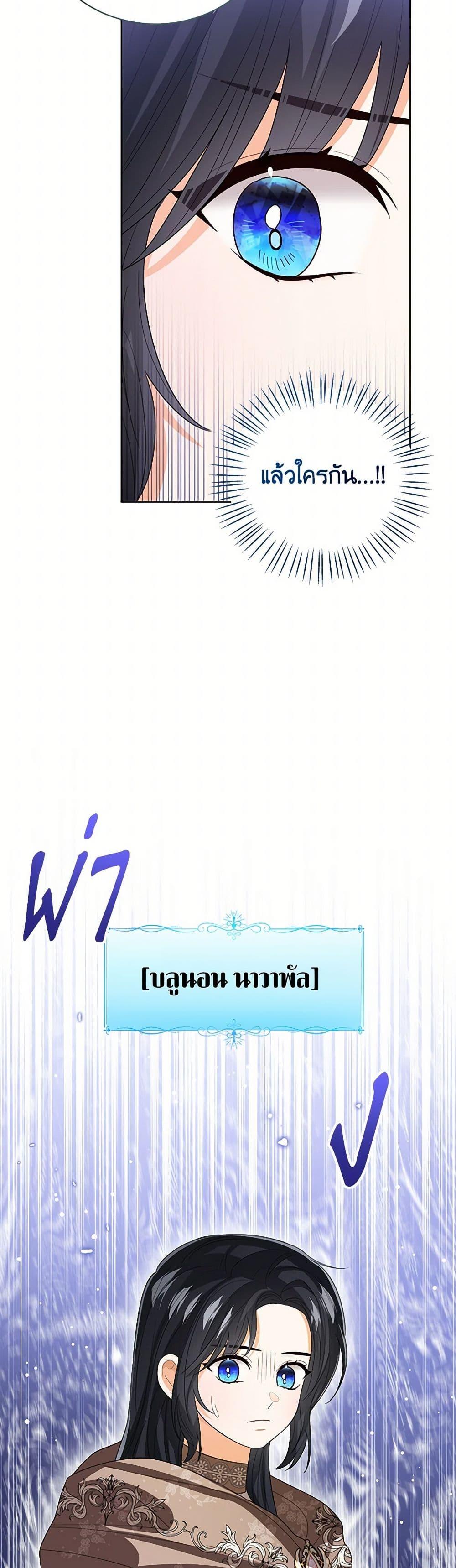 Manga-lc-com อ่านมังงะ อ่านการ์ตูน ออนไลน์ ฟรี Baby Princess Through the Status Window ตอนที่ 1 2 3 4 5 6 7 8 9 10 11 12 13 14 ฟรี ไม่มีโฆษณา Manga-lc - อ่าน มังงะ อ่าน การ์ตูน ออนไลน์ อ่านมังงะ ฟรี