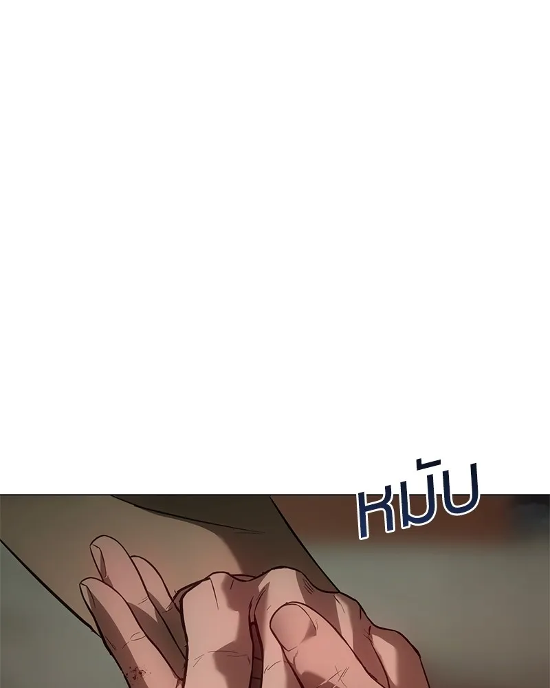 แบคXX ตอนที่ 34 รูปที่ 28