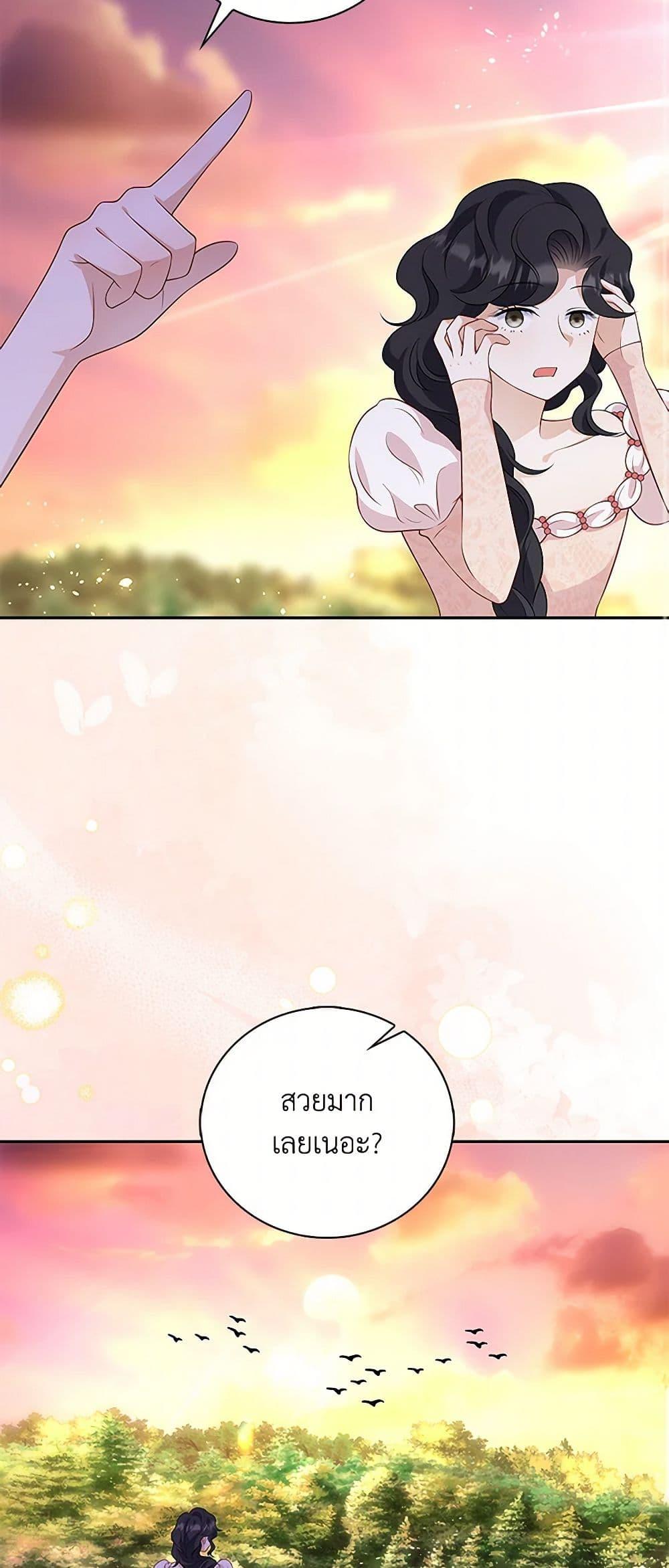 Manga-lc-com อ่านมังงะ อ่านการ์ตูน ออนไลน์ ฟรี After the Frozen Heart Melts ตอนที่ 1 2 3 4 5 6 7 8 9 10 11 12 13 14 ฟรี ไม่มีโฆษณา Manga-lc - อ่าน มังงะ อ่าน การ์ตูน ออนไลน์ อ่านมังงะ ฟรี