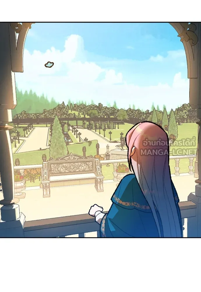 นักเล่นแร่แปรธาตุสายเปย์ ตอนที่ 6 รูปที่ 132