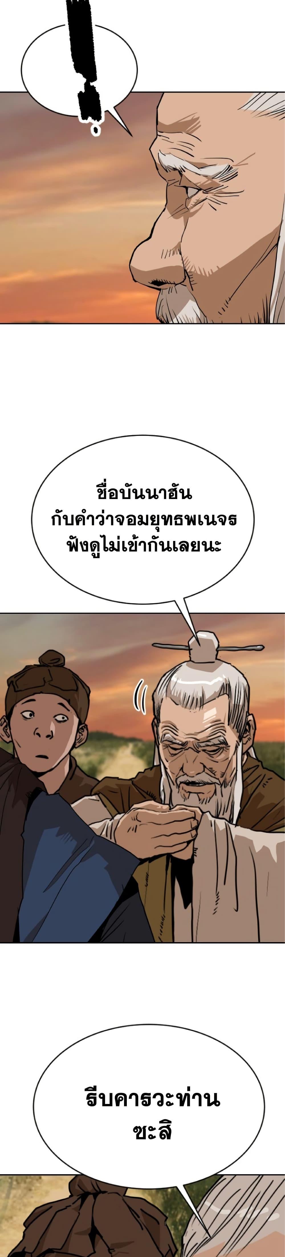 Manga-lc-com อ่านมังงะ อ่านการ์ตูน ออนไลน์ ฟรี The Tales of Heaven and Earth ตอนที่ 1 2 3 4 5 6 7 8 9 10 11 12 13 14 ฟรี ไม่มีโฆษณา Manga-lc - อ่าน มังงะ อ่าน การ์ตูน ออนไลน์ อ่านมังงะ ฟรี