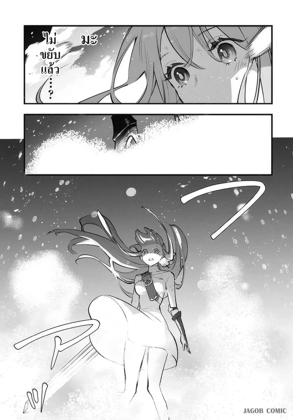 Manga-lc-com อ่านมังงะ อ่านการ์ตูน ออนไลน์ ฟรี Eiyuu Shoujo to Noroware no Ginki ตอนที่ 1 2 3 4 5 6 7 8 9 10 11 12 13 14 ฟรี ไม่มีโฆษณา Manga-lc - อ่าน มังงะ อ่าน การ์ตูน ออนไลน์ อ่านมังงะ ฟรี