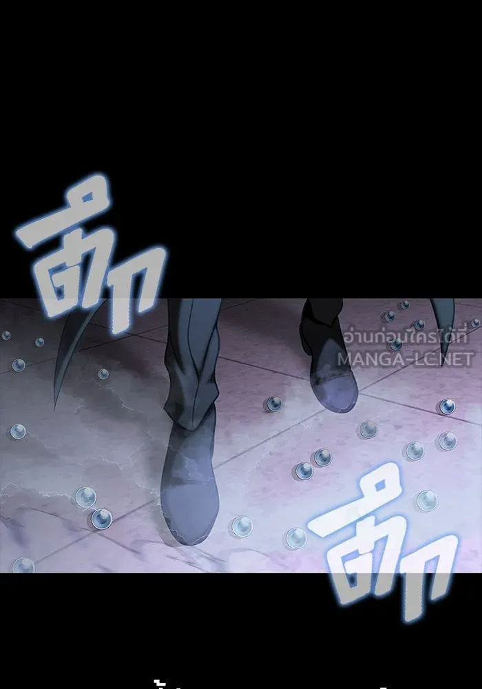 เพลเยอร์นักกินเหล็ก ตอนที่ 17 รูปที่ 123