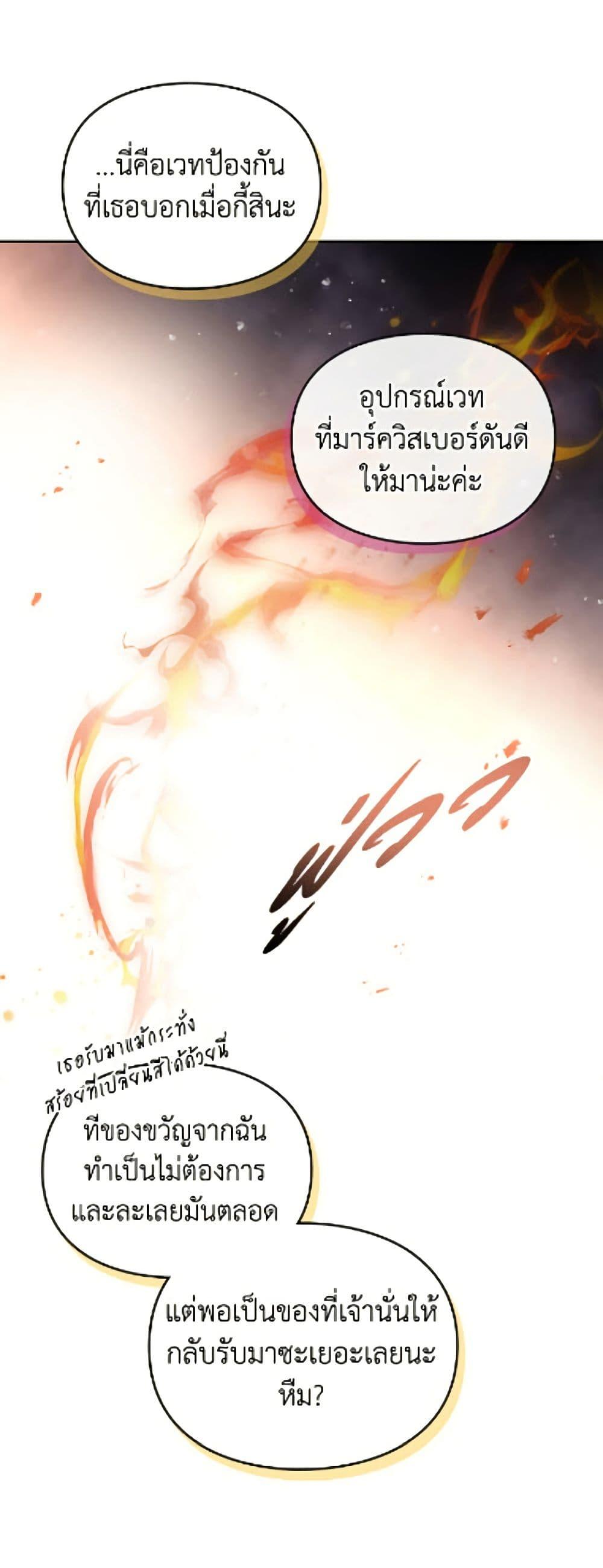 Manga-lc-com อ่านมังงะ อ่านการ์ตูน ออนไลน์ ฟรี Death Is The Only Ending For The Villainess ตอนที่ 1 2 3 4 5 6 7 8 9 10 11 12 13 14 ฟรี ไม่มีโฆษณา Manga-lc - อ่าน มังงะ อ่าน การ์ตูน ออนไลน์ อ่านมังงะ ฟรี