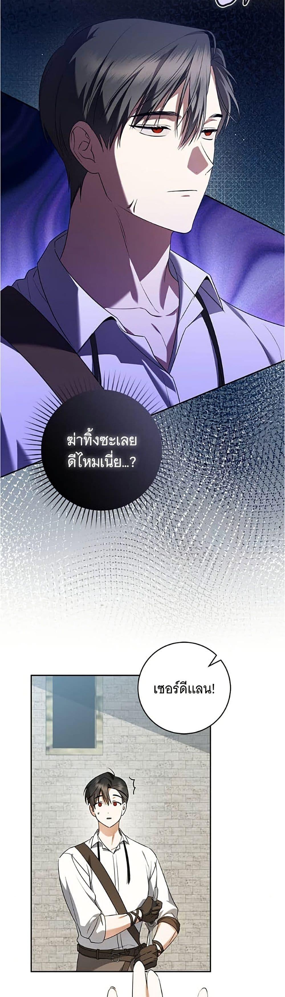 Manga-lc-com อ่านมังงะ อ่านการ์ตูน ออนไลน์ ฟรี All I Want is My Dream Home ตอนที่ 1 2 3 4 5 6 7 8 9 10 11 12 13 14 ฟรี ไม่มีโฆษณา Manga-lc - อ่าน มังงะ อ่าน การ์ตูน ออนไลน์ อ่านมังงะ ฟรี
