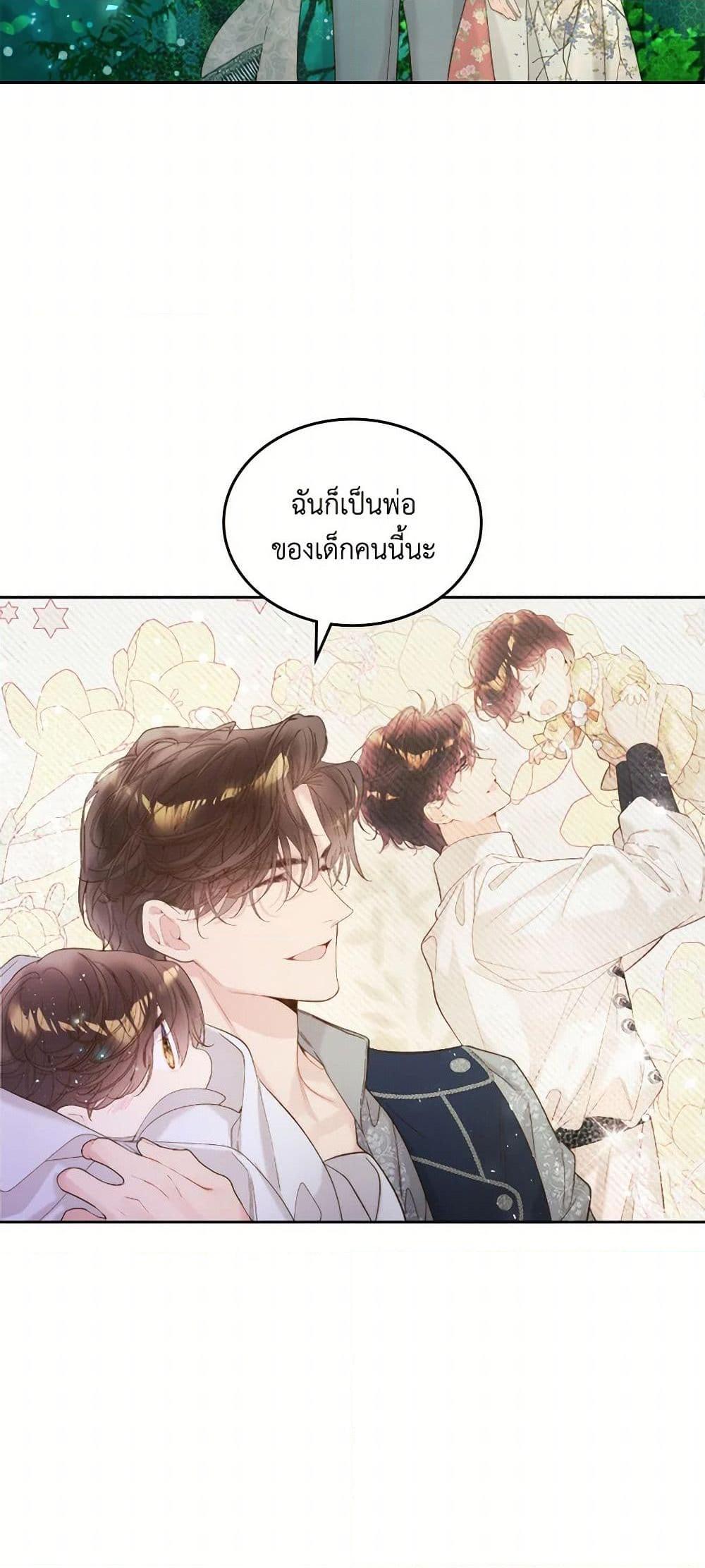 Manga-lc-com อ่านมังงะ อ่านการ์ตูน ออนไลน์ ฟรี Beatrice ตอนที่ 1 2 3 4 5 6 7 8 9 10 11 12 13 14 ฟรี ไม่มีโฆษณา Manga-lc - อ่าน มังงะ อ่าน การ์ตูน ออนไลน์ อ่านมังงะ ฟรี