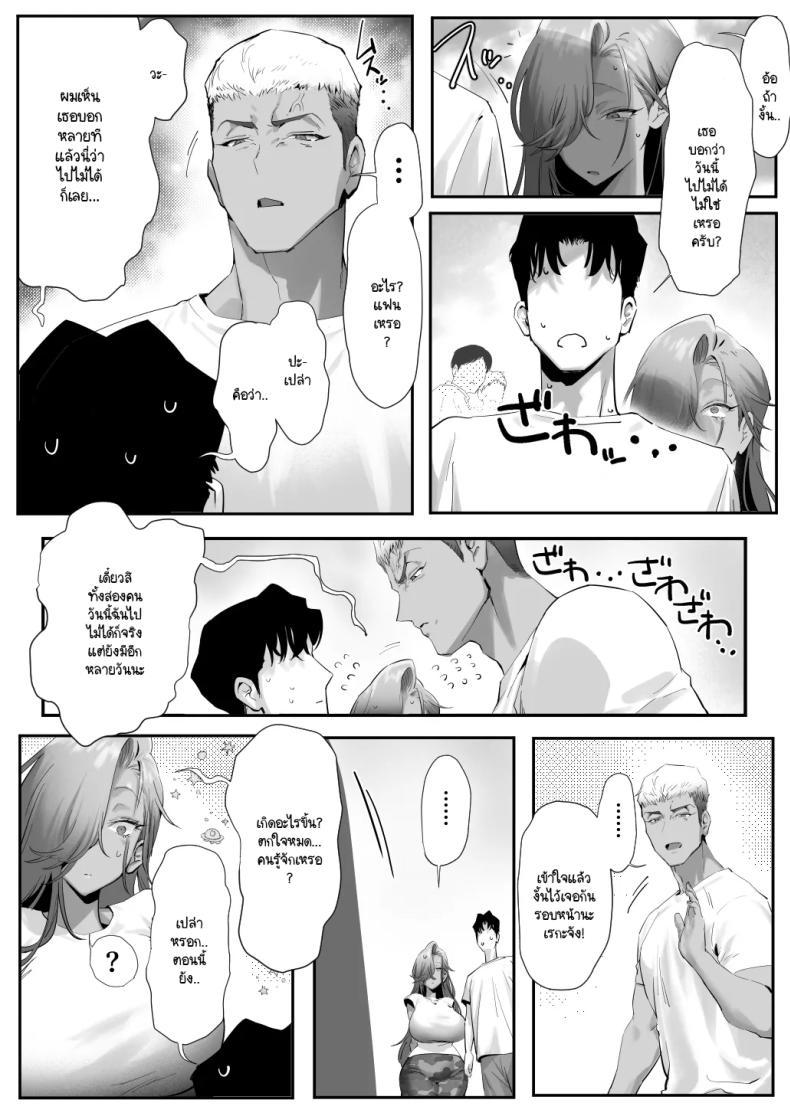 Doujin-Lc- อ่าน โดจิน มังฮวา เกาหลี ญี่ปุ่น จีน แปลไทย เรื่องชู้สาวกับหัวหน้าสาวเเกล [Genkai Hatsudensho] Onna Gyaru Joushi to Furin Suru Hanashi ตอนที่ 1 2 3 4 5 6 7 8 9 10 11 12 13 14 ฟรี ไม่มีโฆษณา อ่าน โดจิน Manhwa เกาหลี ญี่ปุ่น จีน เรามีครบ คัดมาให้เน้นๆ โดจิน 18+ รับประกันความฟินโดย  Doujin Lc