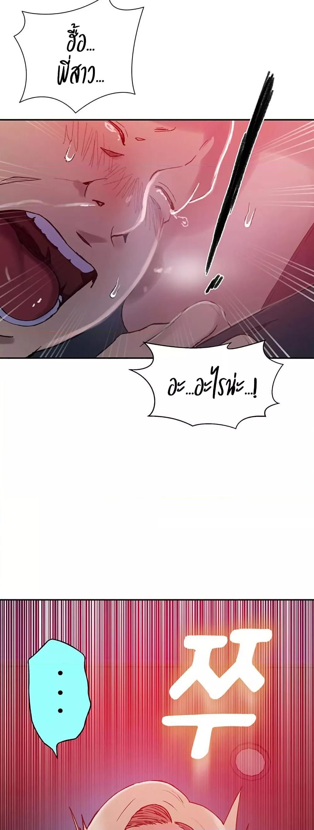 Doujin-Lc- อ่าน โดจิน มังฮวา เกาหลี ญี่ปุ่น จีน แปลไทย Secret Class ตอนที่ 1 2 3 4 5 6 7 8 9 10 11 12 13 14 ฟรี ไม่มีโฆษณา อ่าน โดจิน Manhwa เกาหลี ญี่ปุ่น จีน เรามีครบ คัดมาให้เน้นๆ โดจิน 18+ รับประกันความฟินโดย  Doujin Lc