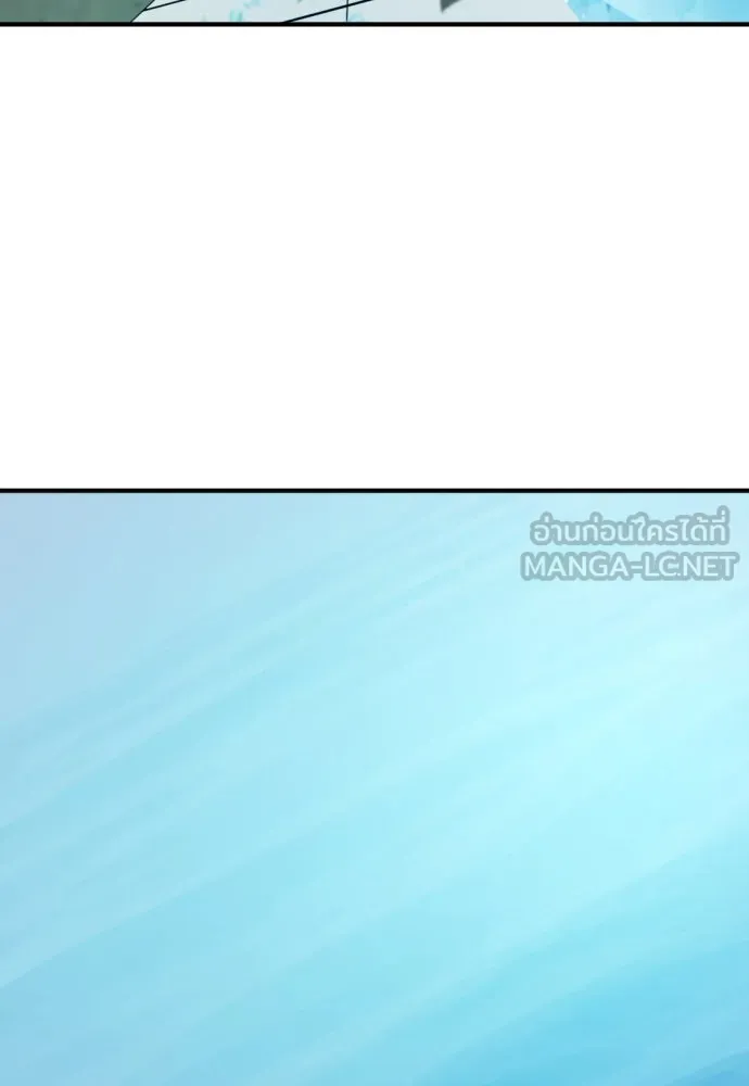 ยอดสถาปนิกผู้พิทักษ์อาณาจักร ตอนที่ 193 รูปที่ 87