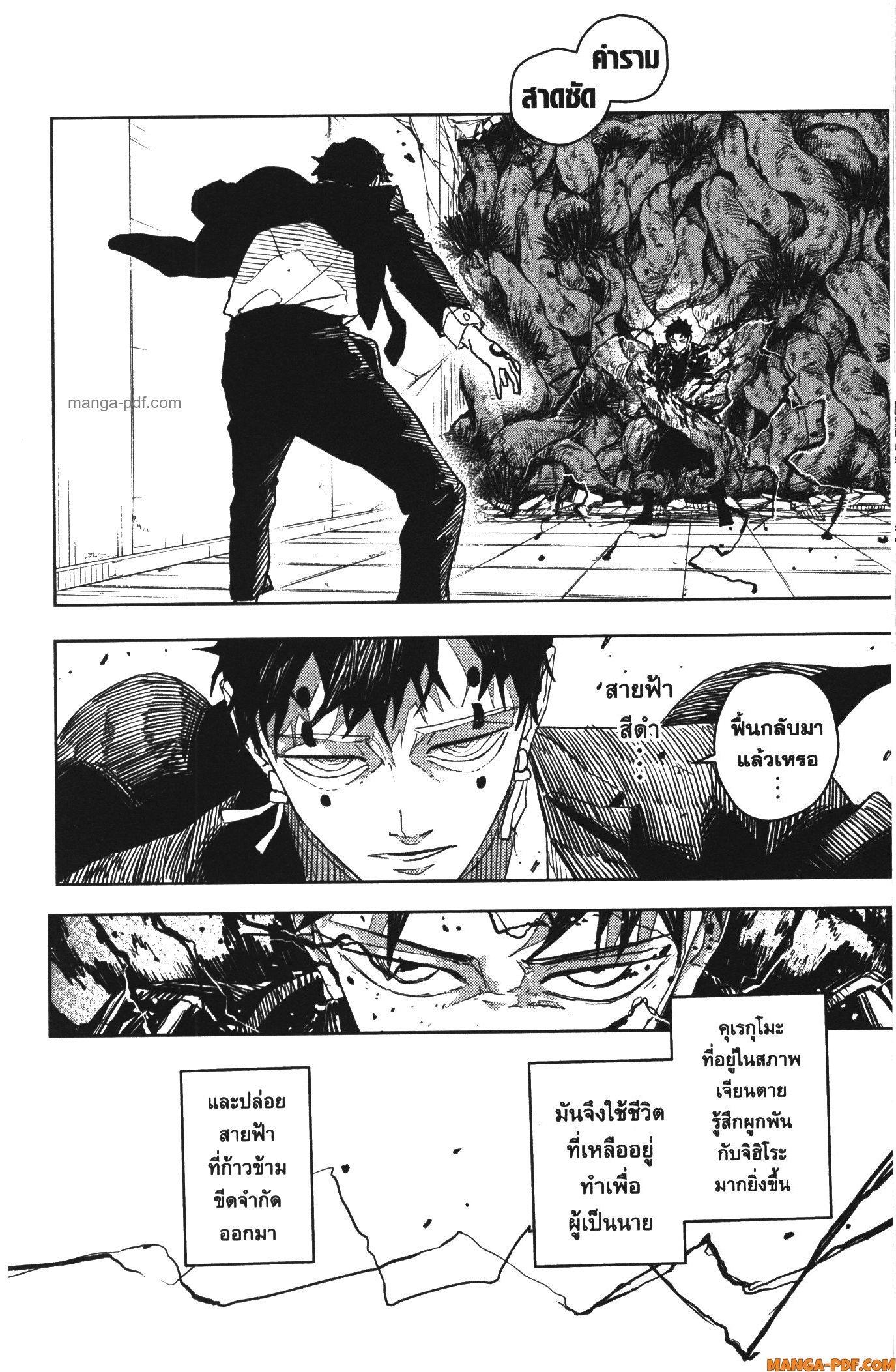 Manga-lc-com อ่านมังงะ อ่านการ์ตูน ออนไลน์ ฟรี Kagurabachi ตอนที่ 1 2 3 4 5 6 7 8 9 10 11 12 13 14 ฟรี ไม่มีโฆษณา Manga-lc - อ่าน มังงะ อ่าน การ์ตูน ออนไลน์ อ่านมังงะ ฟรี