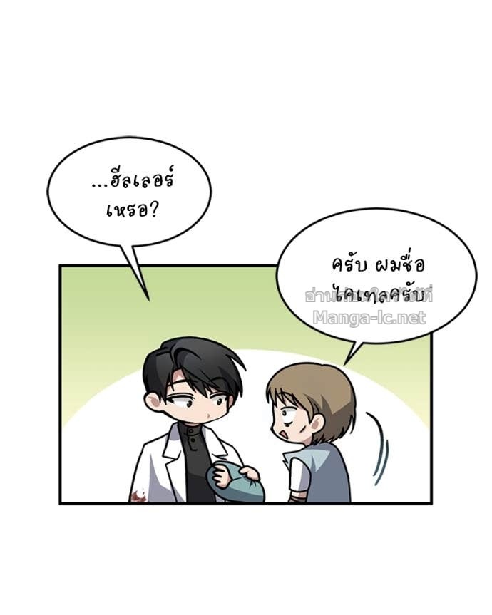 Doujin-Lc- อ่าน โดจิน มังฮวา เกาหลี ญี่ปุ่น จีน แปลไทย ฮีลเลอร์กำมะลอ ตอนที่ 1 2 3 4 5 6 7 8 9 10 11 12 13 14 ฟรี ไม่มีโฆษณา อ่าน โดจิน Manhwa เกาหลี ญี่ปุ่น จีน เรามีครบ คัดมาให้เน้นๆ โดจิน 18+ รับประกันความฟินโดย Doujin Lc