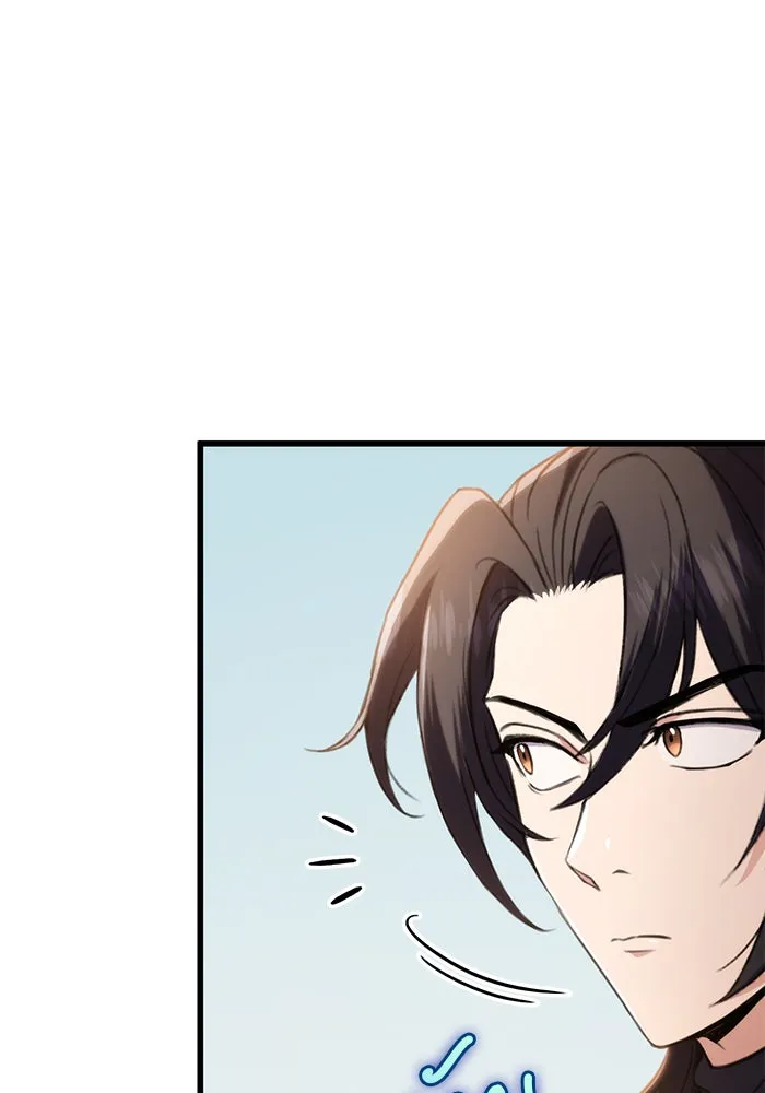 ดาบแห่งจักรพรรดิ ตอนที่ 3 รูปที่ 107