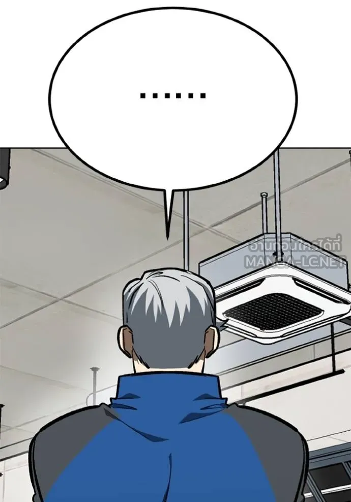 ราชาแห่งอ็อกทากอน ตอนที่ 164 รูปที่ 74