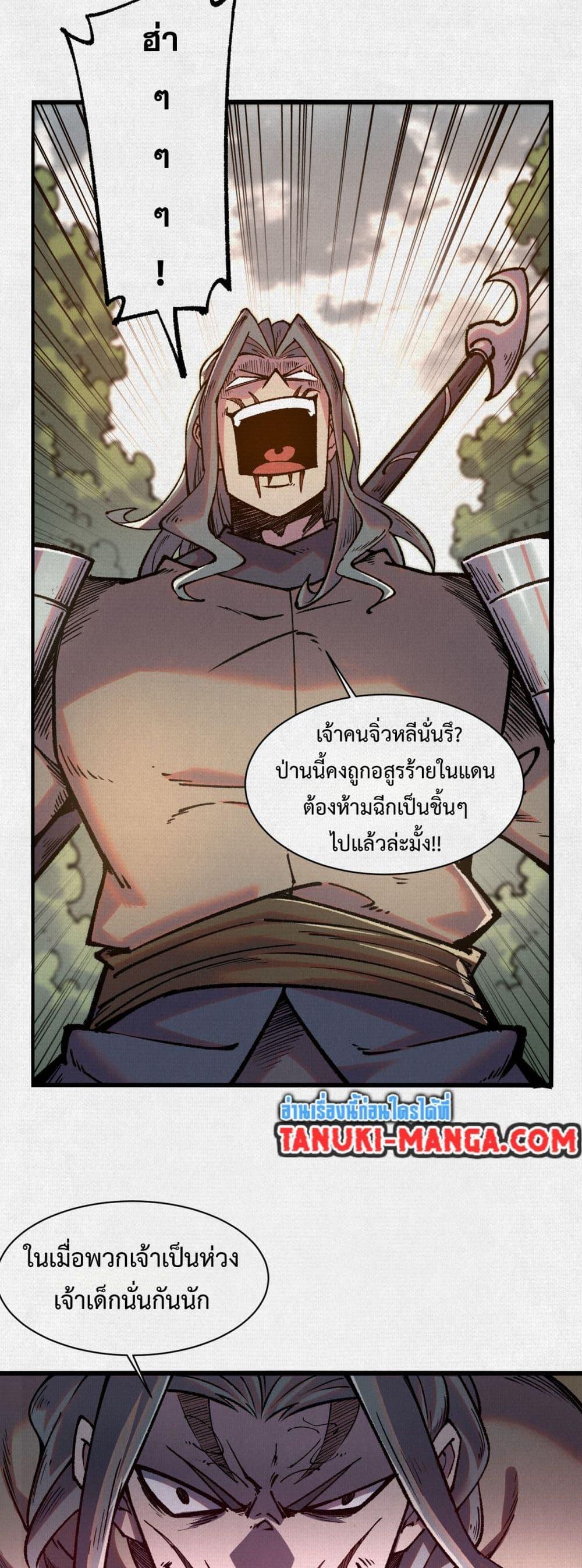 Manga-lc-com อ่านมังงะ อ่านการ์ตูน ออนไลน์ ฟรี Soul of Chi You ตอนที่ 1 2 3 4 5 6 7 8 9 10 11 12 13 14 ฟรี ไม่มีโฆษณา Manga-lc - อ่าน มังงะ อ่าน การ์ตูน ออนไลน์ อ่านมังงะ ฟรี