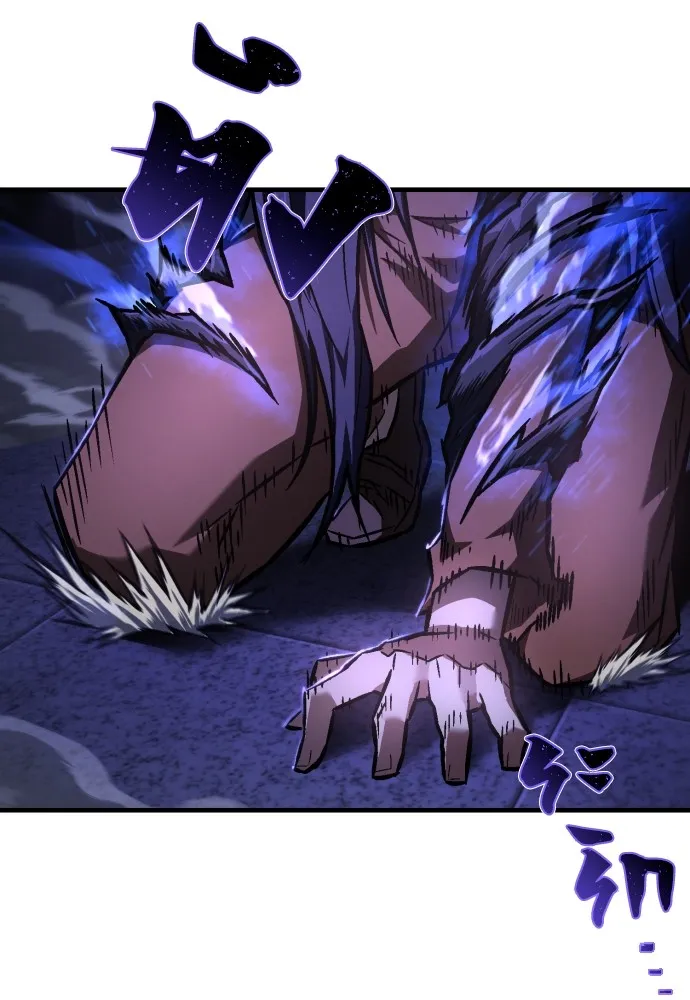 เพชฌฆาตลงทัณฑ์ ตอนที่ 6 รูปที่ 139