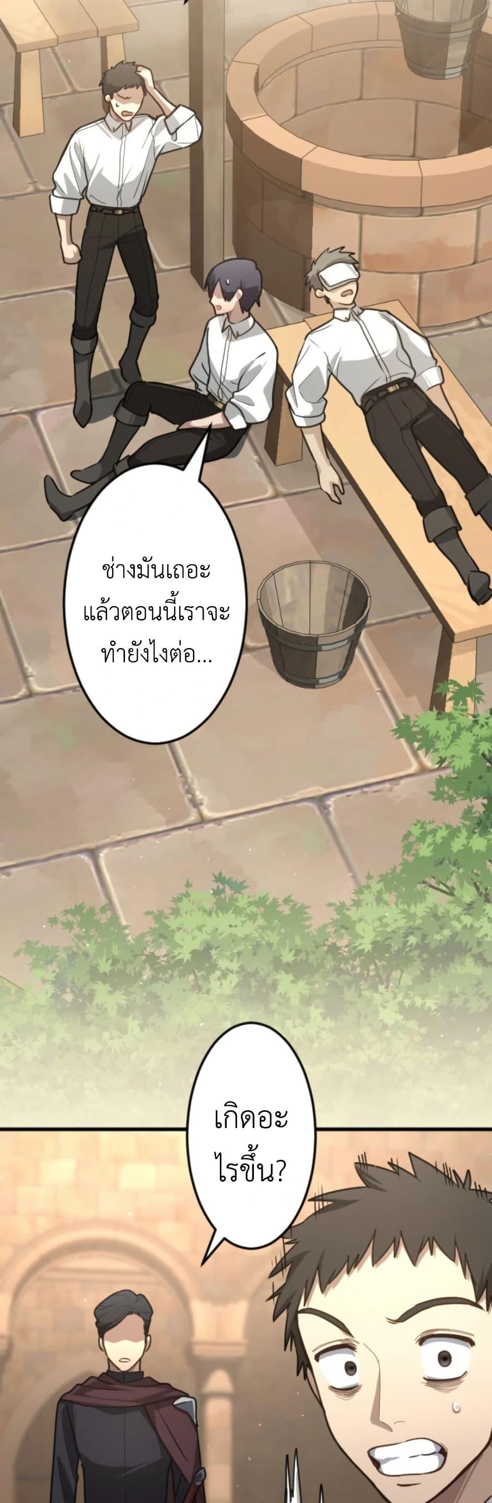Manga-lc-com อ่านมังงะ อ่านการ์ตูน ออนไลน์ ฟรี The Magic Theory of the Regressed Sword Saint ตอนที่ 1 2 3 4 5 6 7 8 9 10 11 12 13 14 ฟรี ไม่มีโฆษณา Manga-lc - อ่าน มังงะ อ่าน การ์ตูน ออนไลน์ อ่านมังงะ ฟรี