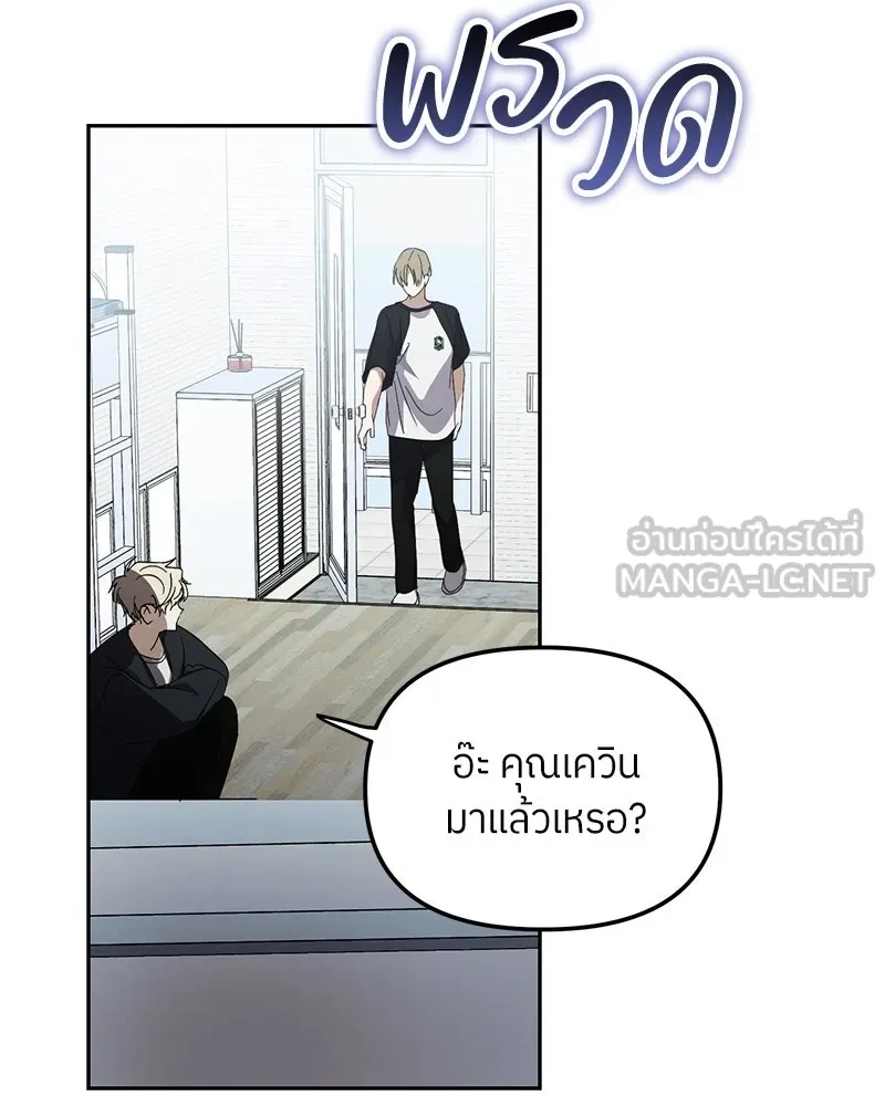 ย้อนเวลามาเป็นมักเน่ ตอนที่ 30 รูปที่ 66