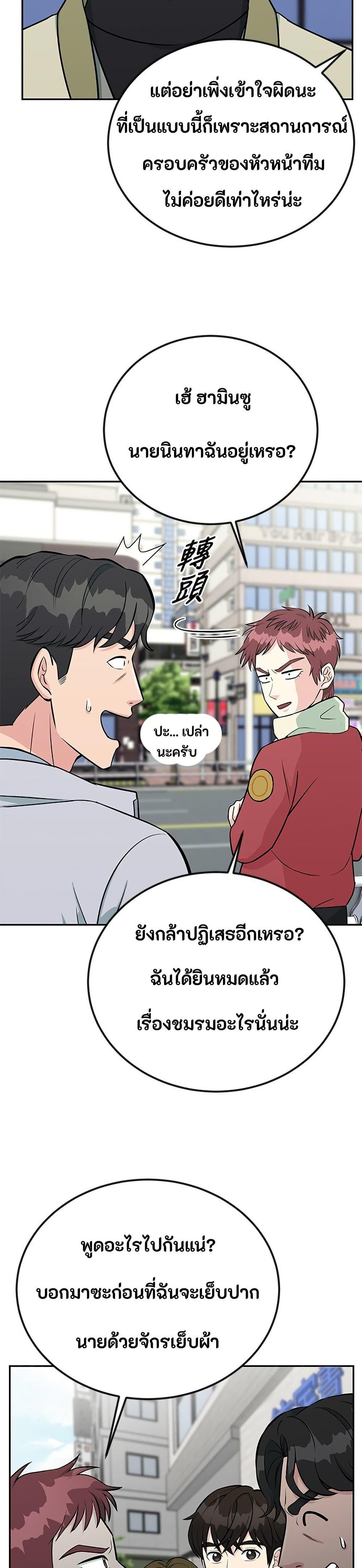 Manga-lc-com อ่านมังงะ อ่านการ์ตูน ออนไลน์ ฟรี Reincarnated as a New Employee ตอนที่ 1 2 3 4 5 6 7 8 9 10 11 12 13 14 ฟรี ไม่มีโฆษณา Manga-lc - อ่าน มังงะ อ่าน การ์ตูน ออนไลน์ อ่านมังงะ ฟรี