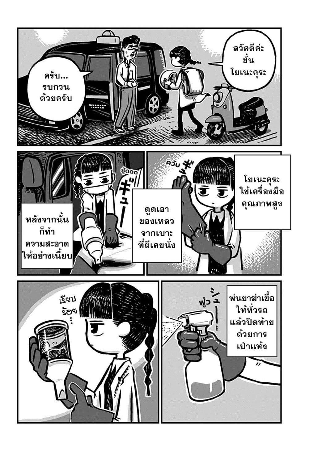 Manga-lc-com อ่านมังงะ อ่านการ์ตูน ออนไลน์ ฟรี Kowaiyasan ตอนที่ 1 2 3 4 5 6 7 8 9 10 11 12 13 14 ฟรี ไม่มีโฆษณา Manga-lc - อ่าน มังงะ อ่าน การ์ตูน ออนไลน์ อ่านมังงะ ฟรี